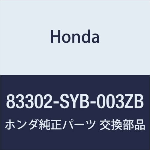 HONDA (ホンダ) 純正部品 カーペツトASSY. フロアー *NH167L* 品番83302-SYB-003ZB