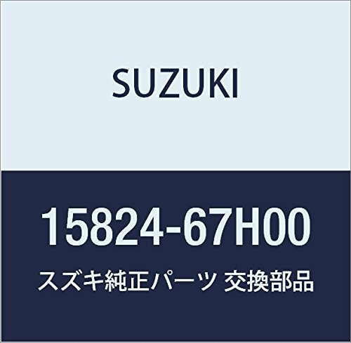 SUZUKI (スズキ) 純正部品 ホース フューエル(パイプツーエンジン) キャリィ/エブリィ キャリイ特装 品番15824-67H00