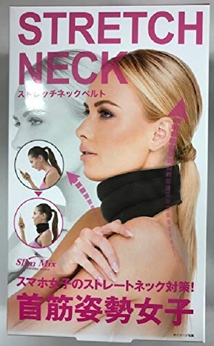 ストレッチネックベルト L