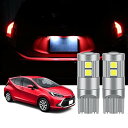 YOBIS ウィッシュ10系/20系適用 アクアNHP10対応 綺麗 ホワイトT10 9連3030SMD LEDライト ナンバー灯 カスタム ドレスアップ パーツ ナンバー球 2個セット