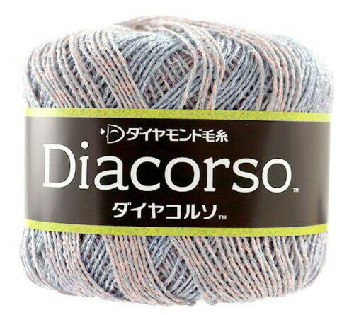 DIAMOND ダイヤモンド 春夏毛糸 『Diacorso(ダイヤコルソ) 1201番色』
