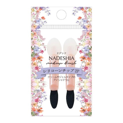 NADESHIA(ナデシア) シリコーンチップ2P