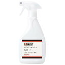 BPRO カーシャンプー ドライウォッシュ&コート 500ml (水を使わず、どこでも洗車とコーティング) 日本製