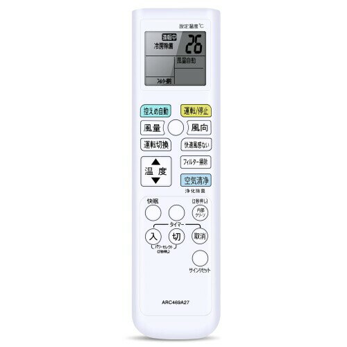 CLVIZCXOM エアコンリモコン ARC469A27 for ダイキン ダイキンエアコンリモコン (2170842)