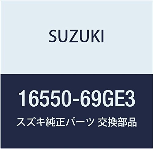 SUZUKI (スズキ) 純正部品 バルブ オイルコントロール 品番16550-69GE3