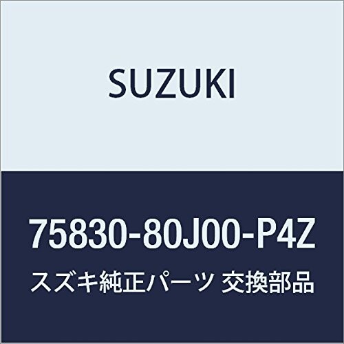 SUZUKI (スズキ) 純正部品 ガーニッシュ フロアコンソールリヤ(グレー) SX4 品番75830-80J00-P4Z