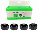 H011502 Ag+抗菌アタッチメント 4個入 ハイブリッド式加湿器 交換用 EX対応H011500 H011501 H011503 イオンカートリッジ 抗菌ユニット互換品 (4個入)