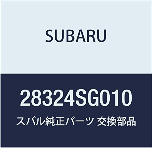 SUBARU (スバル) 純正部品 バンド ドライブ シヤフト B 品番28324SG010