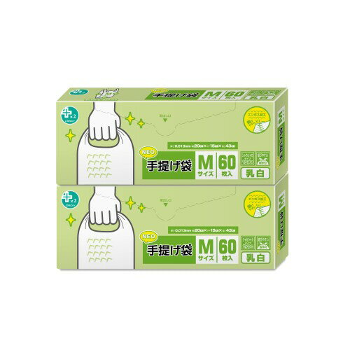 ˥㤨֥ǥ 쥸  M 43cm߲20cm 602 1Lεѥå4礭 ޥդ ѥ BOX 䤹ܥù ץ饹ץ饹NEO PP-NTPBM-60פβǤʤ1,726ߤˤʤޤ