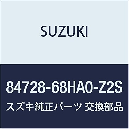 SUZUKI (スズキ) 純正部品 カバー アウトミラーバイザ レフト(シルバー) キャリィ/エブリィ 品番84728-68HA0-Z2S