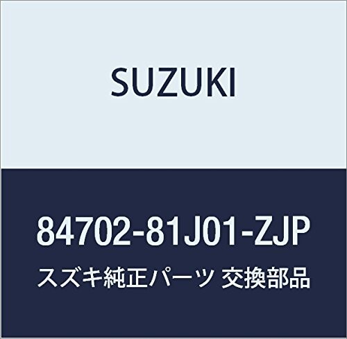 SUZUKI (スズキ) 純正部品 ミラーアッシ アウトリヤビュー レフト(ブルー) MRワゴン 品番84702-81J01-ZJP