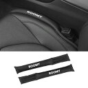 ルーミー 適用 隙間 埋め クッション 車用 シートサイド クッション ROOMY カスタマG G-T M900a系 対応 シート コンソール 隙間 落下防止 ...