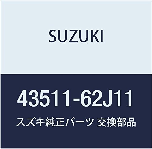 SUZUKI (スズキ) 純正部品 ドラム 品番43511-62J11