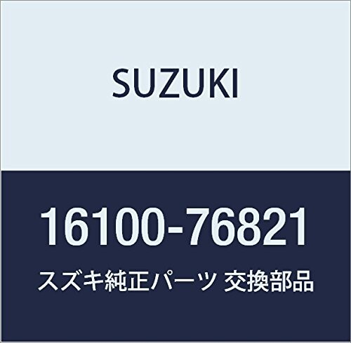 SUZUKI (スズキ) 純正部品 ポンプセット オイル キャリィ/エブリィ 品番16100-76821