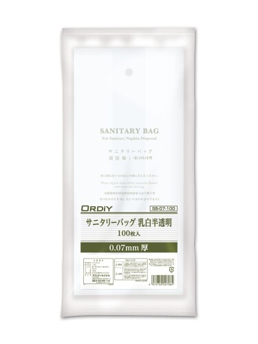 オルディ サニタリーバッグ 大 乳白半透明 100枚入 フック穴付き 4ヵ国語表記 ホテル客室用 業務用 日..