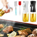 (TS・CORP)オイルスプレー 料理用 オリーブオイル スプレー オイルスプレー家庭用 300ml 料理用 調味料 醤油 お酢ベーキング サラダ ミニキッチン...