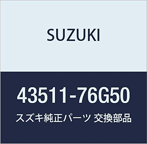 SUZUKI (スズキ) 純正部品 ドラム ブレーキ リヤ 品番43511-76G50