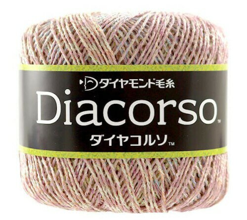 DIAMOND ダイヤモンド 春夏毛糸 『Diacorso(ダイヤコルソ) 1202番色』