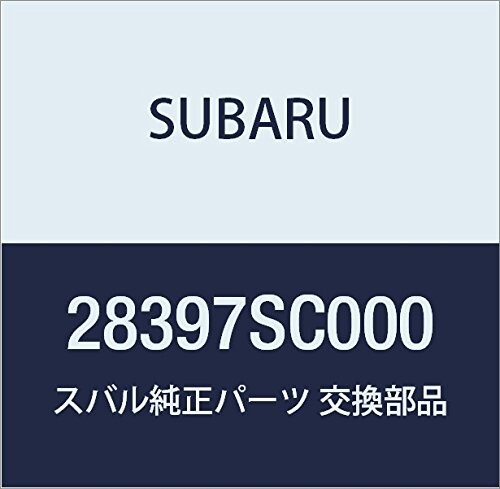 SUBARU (スバル) 純正部品 ブーツ キツト DOJ フロント 品番28397SC000