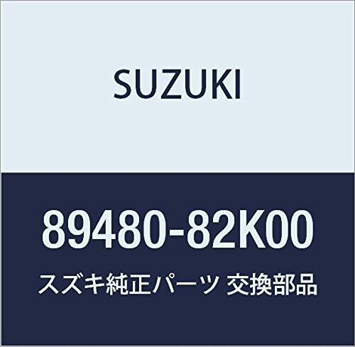 SUZUKI (スズキ) 純正部品 バルブ フューエルエバポ 品番89480-82K00