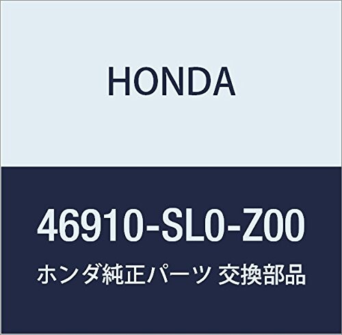 HONDA (ホンダ) 純正部品 ペダルCOMP. クラツチ NSX 品番46910-SL0-Z00