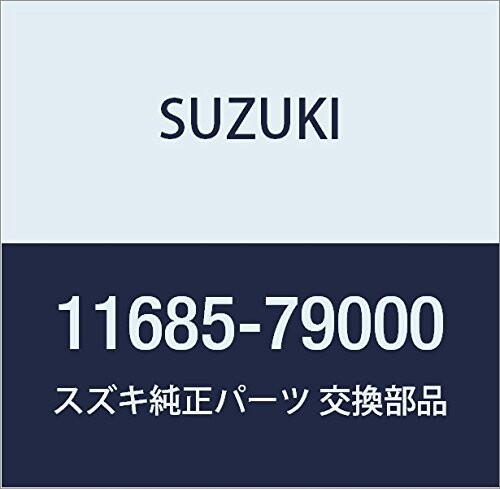 SUZUKI (スズキ) 純正部品 ワッシャ 品番11685-79000