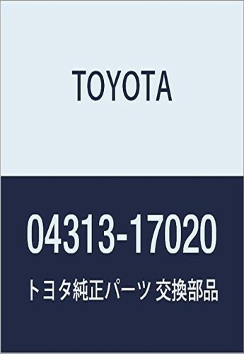 TOYOTA (トヨタ) 純正部品 クラッチレリーズ シリンダキット 品番04313-17020