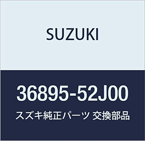 SUZUKI (スズキ) 純正部品 ワイヤ オイルプレッシャスイッチ エスクード 品番36895-52J00