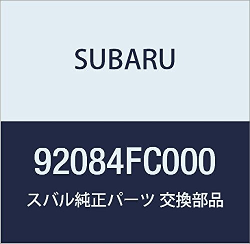 SUBARU (スバル) 純正部品 グロメツト コンソール ボツクス 品番92084FC000