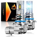 MUEYNIUK hb4 led ヘッドライト9006 hb4 フォグランプ 爆光 ledバルブ 車検対応 hi/lo LEDチップ搭載 5倍明るさUP 20000LM 25W*2 6500K ホワイト DC12V/16V ハロゲンサイズ 一体型 四重放熱 長寿命 ノイズ対策