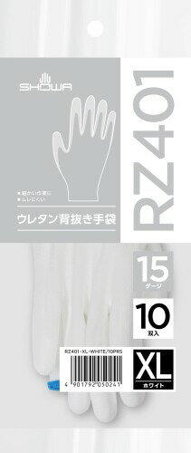 (硼殺) ȯˢݥꥦ쥿ΤҤ饳ȼ ȴ ݥꥦ쥿󥿥 LL ۥ磻 10 RZ401