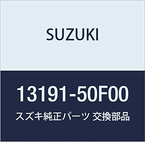 SUZUKI (スズキ) 純正部品 ホース サーモバルブ インレット キャリィ/エブリィ 品番13191-50F00