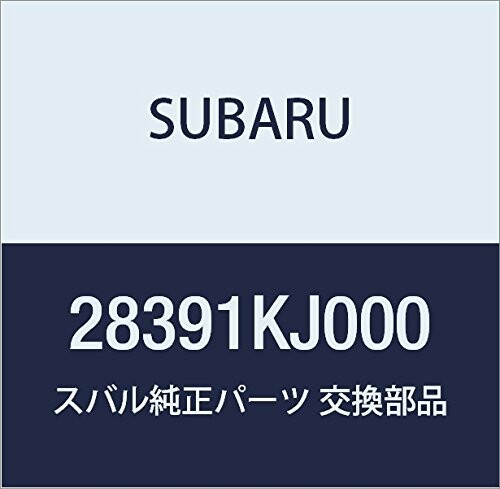 SUBARU (スバル) 純正部品 シヤフト アンド BJ ブーツ キツト フロント ライト 品番28391KJ000