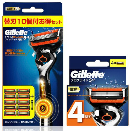 Gillette ジレット カミソリ 髭剃り 電動 ひげそり 深剃り 本体 替刃 14個 プログライド