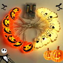 Nexvolix ハロウィンライト カボチャ ライト ハロウィン 飾り ランタン led 装飾 1.5メートル10灯 防水 ハロウィン屋外 室内 電池式 (1.5M 5個カボチャ+5幽霊)