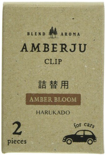 晴香堂(Harukado) アンバージュ クリップ詰替用 アンバーブルーム 商品サイズ:55×80×28(mm)