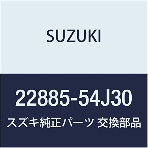 SUZUKI (スズキ) 純正部品 Oリング オイルポンプ エスクード 品番22885-54J30