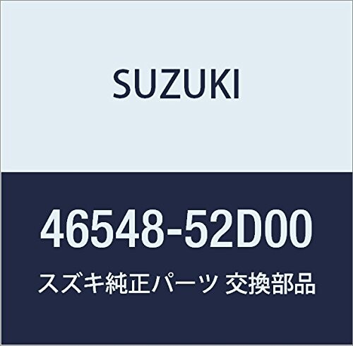 SUZUKI (スズキ) 純正部品 ブラケット ユニオンクランプ エスクード 品番46548-52D00