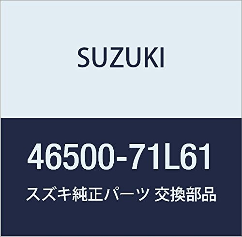 SUZUKI (スズキ) 純正部品 ハウジング 品番46500-71L61