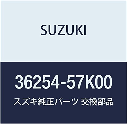 SUZUKI (スズキ) 純正部品 ユニット バックアップランプ ライト KEI/SWIFT 品番36254-57K00