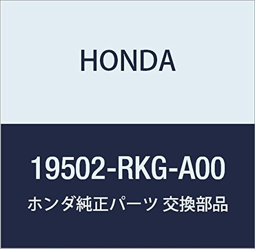 HONDA (ホンダ) 純正部品 ホース ウオーターロアー レジェンド 4D 品番19502-RKG-A00