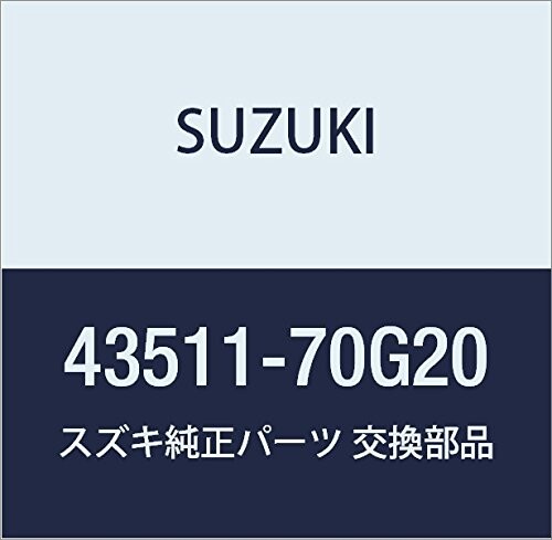 SUZUKI (スズキ) 純正部品 ドラム ブレーキ リヤ 品番43511-70G20