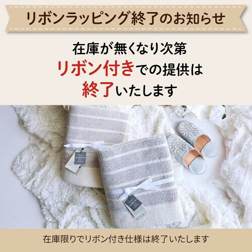 ツバメタオル 明治45年創業 老舗タオルメーカー 泉州 日本製 かすみ ボーダー タオ...