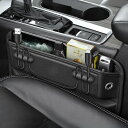 Mellbo カーシート隙間収納ボックス シートサイドポケット 車 隙間ポケット ナッパレザー 充電しながら使える 運転席 助手席 兼用 ブラック