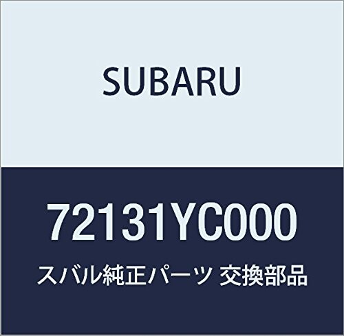 SUBARU (スバル) 純正部品 モータ アクチエータ モード エクシーガ5ドアワゴン 品番72131YC000