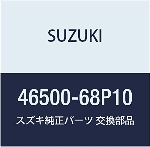 SUZUKI (スズキ) 純正部品 ハウジング 品番46500-68P10