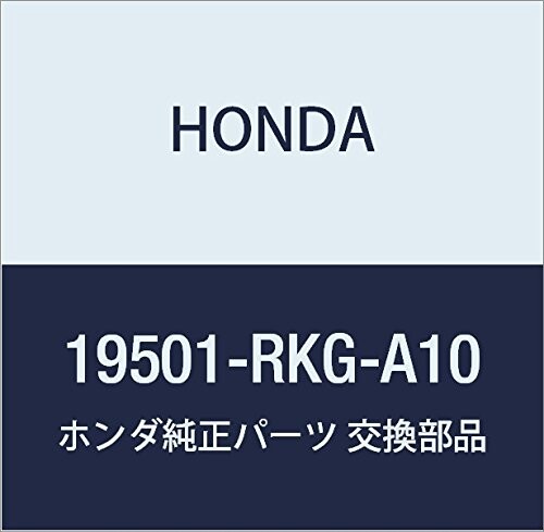 HONDA (ホンダ) 純正部品 ホース ウオーターアツパー レジェンド 4D 品番19501-RKG-A10