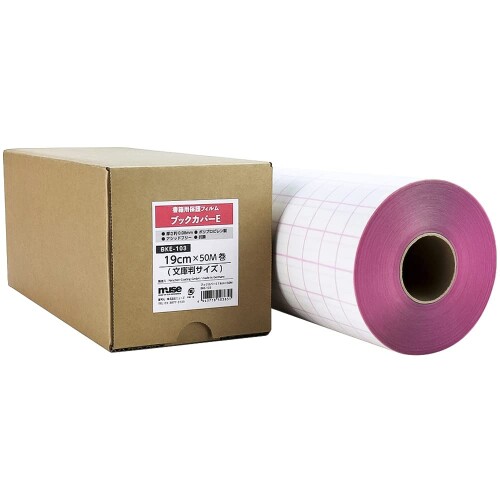 ミューズ(Muse) カバーフィルム ブックカバー E 19cm×50m 文庫判 BKE-103