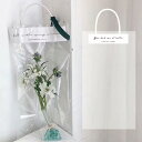 MORYTRADE (組立済) フラワーバッグ 花 袋 持ち運び ラッピングバッグ 手提げ 透明 S(15×40cm) 50枚