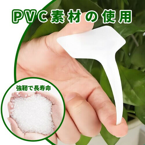 園芸用ラベル 植物タグ 植物ラベル 30個 T型ラベル 再使用可能園芸用品 防水 家庭...
